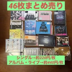 嵐 初回限定盤 アルバム17枚セット - メルカリ