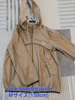 ポンポネットジュニア　ジャンバー(ウィンドブレーカー)　　Мサイズ(150cm)