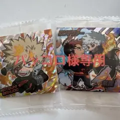 ヒロアカウエハースシール