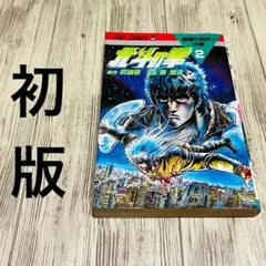 コースー様 リクエスト 8点 まとめ商品