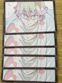 鬼滅の刃　我妻善逸　ufotableダイニング DINING お裾分けポスカ