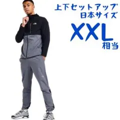 【海外限定】ノースフェイス　アウトドア　パーカーパンツ　セット　J887880