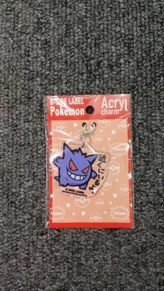 B-SIDE LABEL ポケモン アクリルチャーム ゲンガー