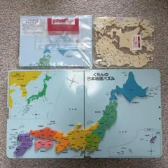 【美品】くもんの日本地図パズル 47ピース