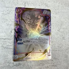 美品 ドラゴンボール フュージョンワールド 孫悟空 SCR FB04-129