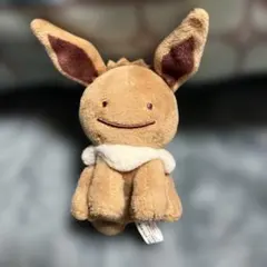 ポケモン へんしん！メタモン イーブイ マスコットキーホルダー