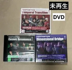 FANTASTICS CDセット ⑧