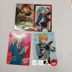 あんさんぶるスターズブロマイド 4枚セット