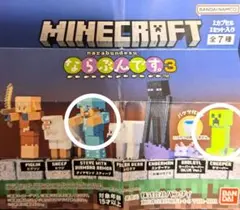 Minecraft ならぶんです 3 カプセルトイ