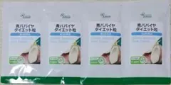 【48%OFF】リプサ 青パパイヤダイエット粒 約12ヶ月分 サプリメントのサムネイル