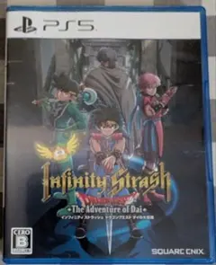 PS5 インフィニティ ストラッシュドラゴンクエスト ダイの大冒険