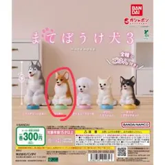 mofufu様 リクエスト 3点 まとめ商品