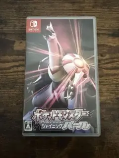 ポケットモンスター シャイニングパール