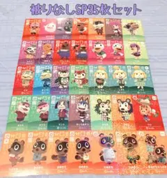 未使用.あつ森amiiboカード.SP35枚まとめ売り