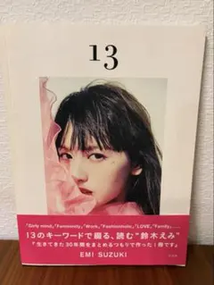 LE SSERAFIM ユンジン tmrw 中華 雑誌 - メルカリ