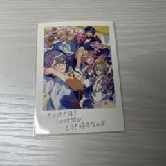 プロセカ　ワンダショ　チェキ