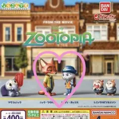 【新品未使用】ズートピア ニック ジュディ ならぶんです。【匿名配送】