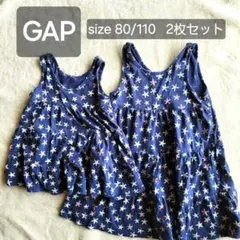 GAPチュニック 80/110 2枚セット