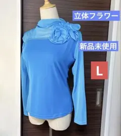 社交ダンスレッスンウェア　右肩ビジューとギャザー、左肩に立体フラワー