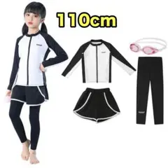 110 水着 女の子 セパレート 上下セット 4点セット ゴーグル ホワイト 黒
