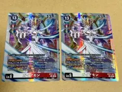 リライトザスター・ヴァージルア デッキ3つ - メルカリ