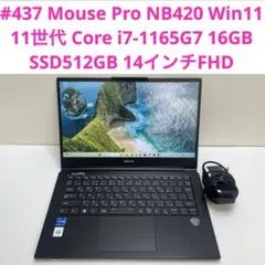 mouse Pro NB420ZLW11 core i7 1165G7 16GB - メルカリ