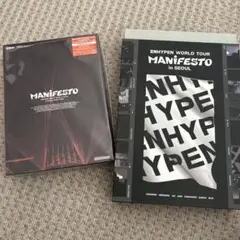 ENHYPEN MANIFESTO in SEOUL＆京セラセット販売