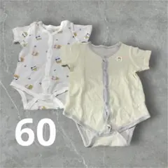 ボディスーツ ロンパース 60cm 2枚セット 肌着 犬 半袖