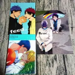 黒子のバスケ 同人誌 3冊セット 黒バス