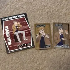 ハイキュー まねきねこ 宮侑 宮治