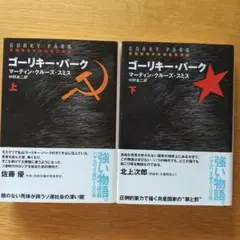 N.kenji様 リクエスト 2点 まとめ商品
