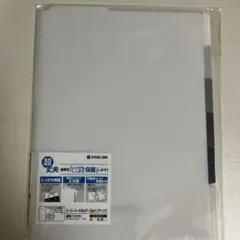 Item thumbnail for item 8f3c8176-1a9c-49ed-b78e-3eb1e6d285f5