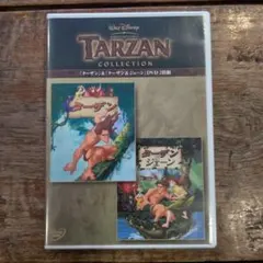 「ターザン」&「ターザン&ジェーン」〈2枚組〉