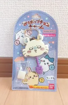 ちいかわ ロリポップチョコチャームらモモンガ