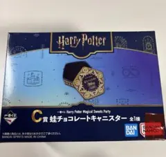 ハリー・ポッター 一番くじ C賞 蛙チョコレートキャニスター