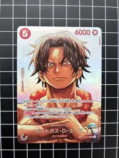 ポートガス・D・エース ST15-005 SP 決戦の刻 - メルカリ