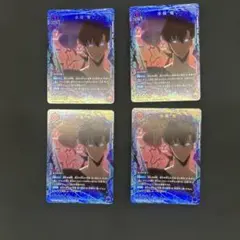 水篠旬 ユニチケ プロモ 4枚 水篠旬 ユニチケ プロモ 4枚 - メルカリ