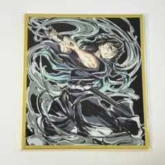鬼滅の刃 アクリル色紙 時透無一郎
