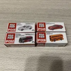 ポケットトミカ ミニカーセット 日産フェアレディZ 他