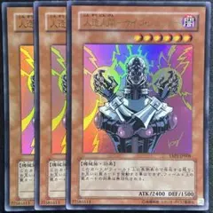 遊戯王 人造人間－サイコ・ショッカー PSA8 ANNIVERSARY PACK - メルカリ