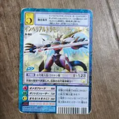 【PSA10/世界で1枚】フレイドラモン St-122【旧デジモンカード】 PSA10/世界で1枚】フレイドラモン St-122【旧デジモンカード】 - メルカリ