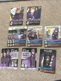 我々だ　インパクトユー　ショッピまとめ