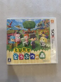 とびだせどうぶつの森 ニンテンドー3DS ソフト