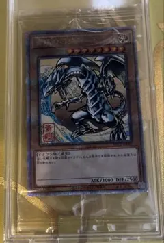 遊戯王　青眼の白龍　ブルーアイズホワイトドラゴン　浮世絵風　未開封　1パック