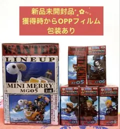 みちゃこ ✩断捨離中✩ワンピース　ワーコレ　ミニメリー号アタック８種セット みちゃこ ✩断捨離中✩様専用ワンピース ワーコレ ミニメリー号