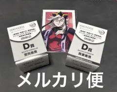 アニプレックスオンライン くじ 鬼滅の刃 D賞 ねんどろいど 善逸 義勇 おまけ