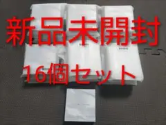 ポーラ　新品未開封　オルビス　トライアルセット　16個セット　　メルカリ便発送