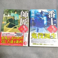 Item thumbnail for item f30e896c-64a7-4ce8-89c4-d38327d95117