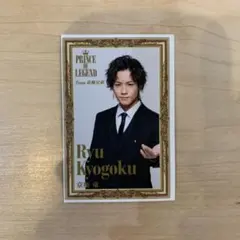 ローソンスピードくじ 川村壱馬