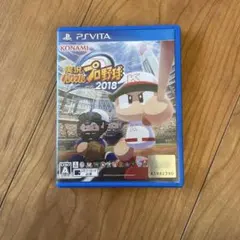 実況パワフルプロ野球2018 PS Vita